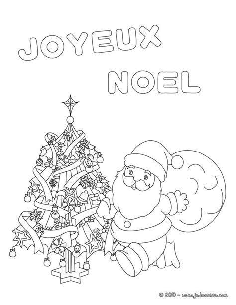 Coloriages joyeux noel à colorier  fr.hellokids.com