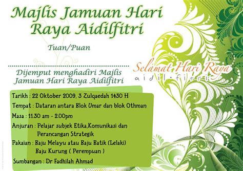 Selamat hari raya aidilfitri dari abdul malek manap, azfar ikhwan,azra batrisyia ayu. Jemputan Majlis Jamuan Hari Raya | Kad | By: auniez ...