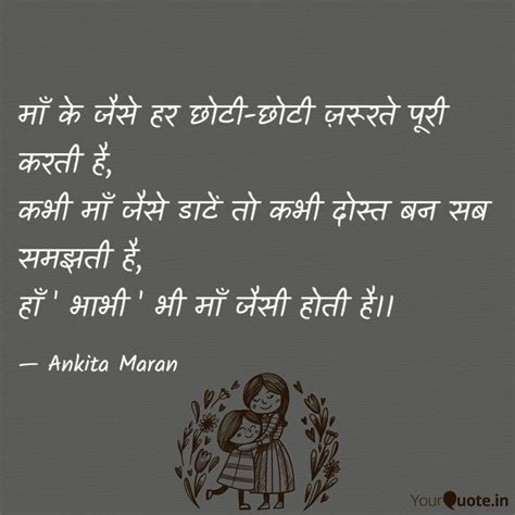 We would like to show you a description here but the site won't allow us. Nanad Bhabhi Love Quotes In Hindi : Latest 100+ Happy ...