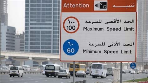 New Speed Limit On Key Dubai Road Changes To 100kmph News Khaleej Times