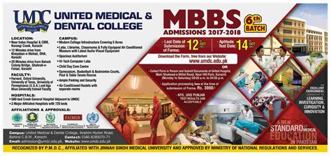 United Medical And Dental College Karachi Addmissions 2024
