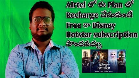 Absolutely no credit card or fees ever! Free Disney Hotstar Subscription while Doing Recharge ...