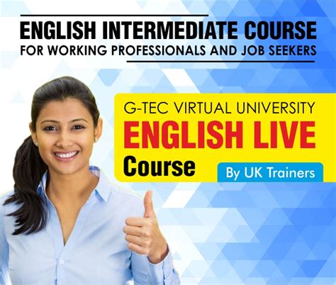 G Tec Virtual University