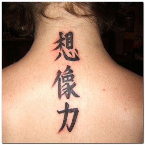 Fotos De Tatuagem Kanji Fotos De Tatuagens Neck Tattoo Japanese