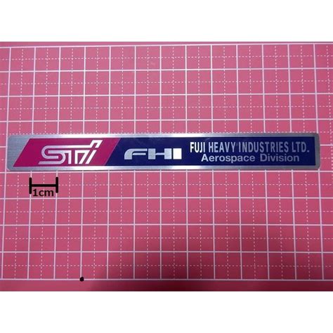 STI ステッカー STICKERAEROST99800ST050 FHIロゴ入り FUJI HEAVY INDUSTRIES LTD