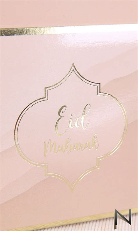 Boite Bonbons Et G Teaux Eid Mubarak En Carton Design Nude Et Dor