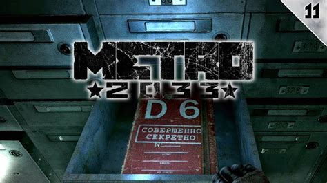 Metro 2033 11 Llegamos A Los Archivos Gameplay Español Youtube