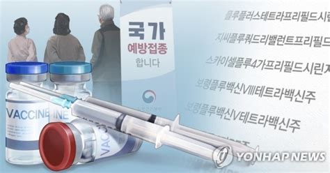 Check spelling or type a new query. 팩트체크 독감백신 중국서 수입? 원액 중국산?…아니다 | 디스 ...
