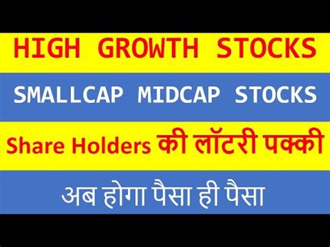 Best Stocks To Buy Right Now Stocks For Long Term Sip Investment