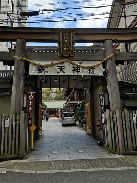 Osaka Ohatsu Tenjin Le Temple De Lamour Naniwa Japon