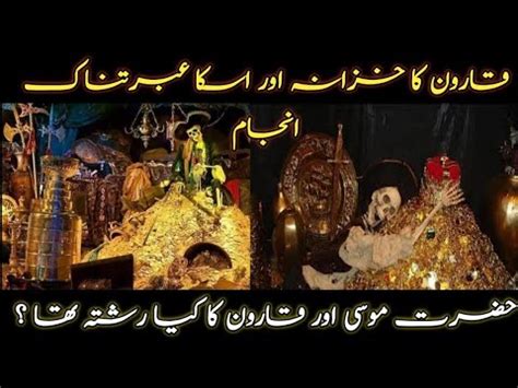 Qaroon Ka Khazana Aur Uska Anjam Ka Waqia Treasure Of Karun Qarun