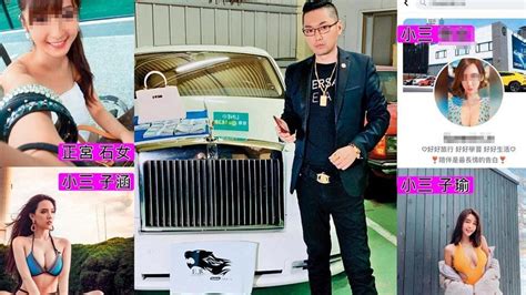 Include (or exclude) self posts. 有婆不夠？連千毅擁碗公奶後宮 撒錢不手軟｜東森新聞