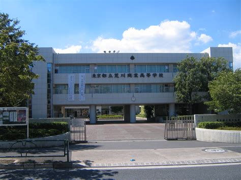 Filetokyo Arakawa Business High School Wikimedia Commons