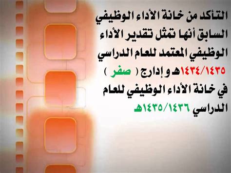 ضوابط ومعايير النقل لذوي الظروف الخاصة لمنسوبي وزارة الصحة. ‫آلية النقل الداخلي للمعلمات 1435 1436‬‎ - YouTube