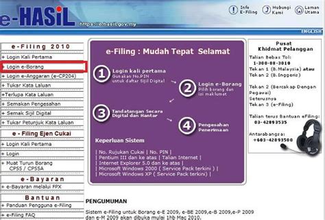 Site is running on ip address 113.11.236.133, host name hasil.gov.my (kuala lumpur malaysia ) ping response time 19ms good ping. Income Tax Kena Bayar RM584.44