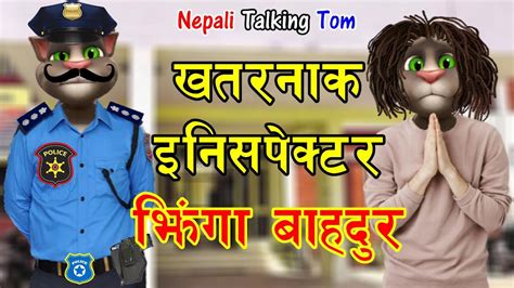 Chori Kanda चोरी काण्ड Chor Police 6 Comedy Video Nepali Talking