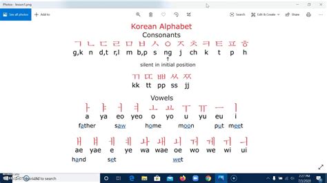 Learn The Korean Alphabet Reading And Typing In Hangul 한글 Youtube