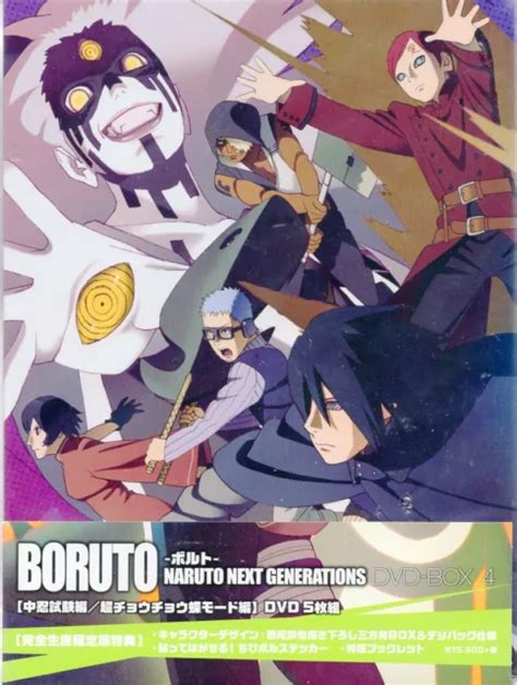 Anime Dvd Boruto Bolt Naruto Next Generations Dvd Box Limited
