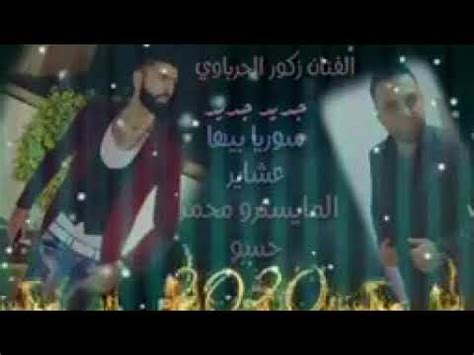 اقوي افلام الاكشن والاثاره الجنسيه جديد عام 2021(المهمه السريه) كامل مترجم hd. جديد/الفنان زكور الحرباوي /الميسترو محمد الحسو /2020 - YouTube
