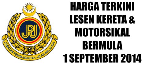 Harga kereta hilux di malaysia. TERKINI! HARGA BARU LESEN KERETA DAN MOTOSIKAL DI MALAYSIA ...