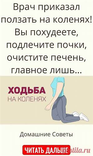 Отказываясь от ужинов вы похудеете