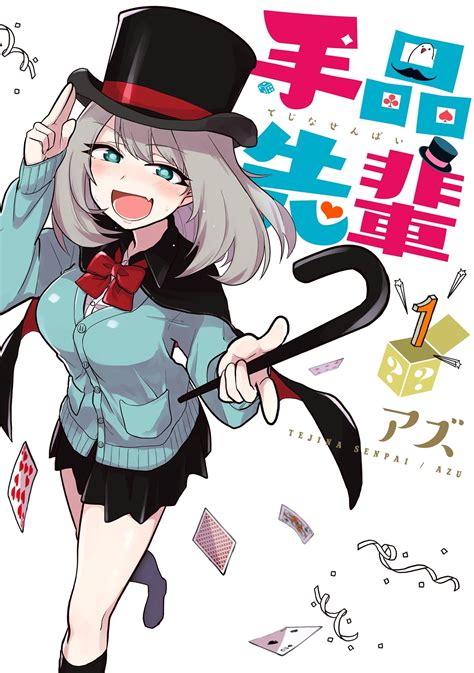 El Manga Tejina Senpai Finalizará En Dos Capítulos Animecl