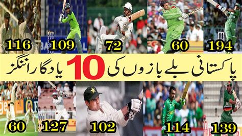 Top 10 Most Memorable Innings Of Pakistani Batsmen In Odi Cricket Youtube