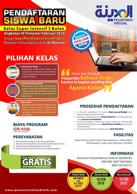 Ramadhan adalah bulan yang banyak keberkahan dialami ketika sakit selama bulan ramadhan. Belajar Bahasa Arab Dasar Online - Wallpaper Books