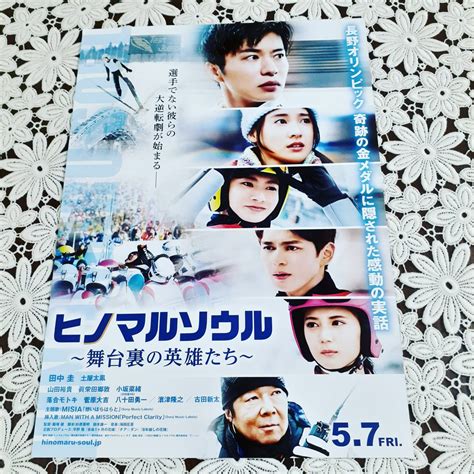 Jun 24, 2021 · 眞栄田郷敦くんは最初は鼻持ちならないけど実は少し心が弱くてでも周りの人達と関わる事で立ち直って良い奴になっていく過程を嫌味なく演じててこれまた上手いなと思った。 6月26日 14:57 meko