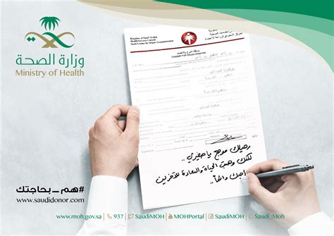 لولا نَهْيُ النبيِّ صلَّى الله عليه وسلَّم لزُرْتُ قبر ابنتي؛ فلعلَّ مَن أَطْلَقَ أراد بالاتِّفاق ما استقرَّ عليه الأمرُ بعد هؤلاءِ، وكأنَّ هؤلاء لم يَبْلُغْهم. Agriculture Blog: مركز زراعة الاعضاء في السعوديه