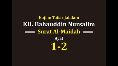 يٰٓاَيُّهَا الَّذِيْنَ اٰمَنُوْا لَا تُحِلُّوْا شَعَاۤىِٕرَ اللّٰهِ وَلَا الشَّهْرَ الْحَرَامَ وَلَا الْهَدْيَ وَلَا الْقَلَاۤىِٕدَ. Gus Baha - Al-Maidah Ayat 1-2 (19 Juli 2017) - YouTube