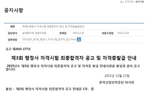 Aug 17, 2021 · 모의고사 응시부터 분석까지 제공, 큐넷 특별추가접수기간 10월 14일부터 15일까지 메가스터디가 만든 메가랜드에서 'all new upgrade, 메가랜드 전국. 큐넷, 행정사 최종합격자 발급 신청은 언제부터? '오호~'