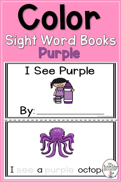 Color Words Books Purple Sight Word Books Elementary Reading