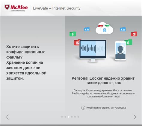 The setup package is about 560.08 kb (573,517 bytes) when donwloaded. Buy Antivirus McAfee LiveSafe and download