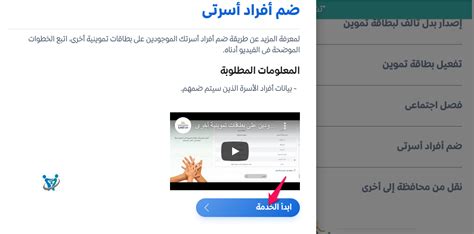يحتوى هذا الموقع علي نتائج الطلاب للمراحل التعليمية الابتدائية والإعدادية , كما يحتوى علي تفاصيل وبيانات المدارس الموجودة بمحافظة القاهرة. إضافة المواليد على البطاقة التموينية 2020 بسهولة من خلال ...