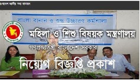 This program gives the opportunity each year to more than 50 thousand citizens from other countries to. mo - BD Result Page