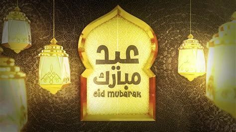 Eid And Ramadan Intro After Effects Templates Motion Array