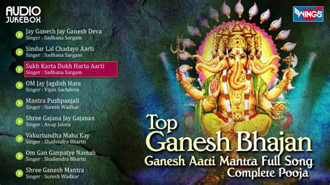 9 Ganesh Bhajan Ganesh Aarti Ganesh Mantra Hindi Devotional Songs
