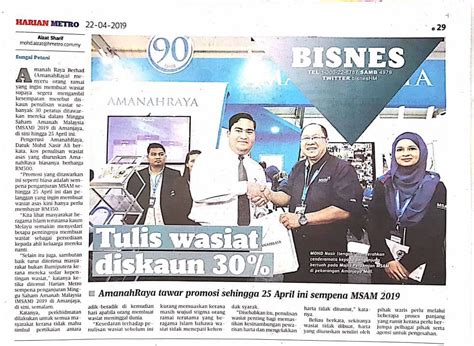 Saham amanah, atau lebih dikenali sebagai unit trust, adalah suatu bentuk pelaburan yang mula meraih populariti di pertengahan 90an walaupun sudah bertapak di malaysia sejak 1959. Amanah Raya Berhad di Minggu Saham Amanah Malaysia MSAM ...