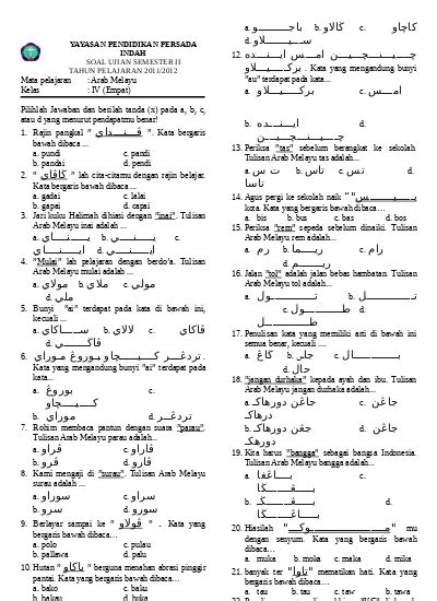 Detail Contoh Tulisan Arab Melayu Dan Artinya Koleksi Nomer 26
