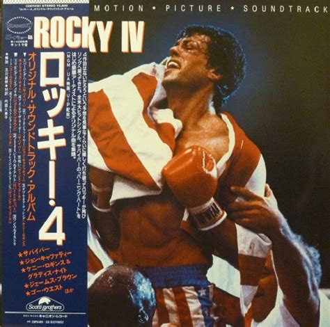 Rocky Iv Original Motion Picture Soundtrack 1985 Vinyl Discogs