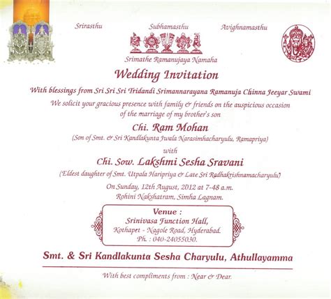 Your wedding invitation wording and invitation design clue your guests into details like your wedding's formality, color scheme, and overall tone. 25 Elegant Wedding Invitation Format In English