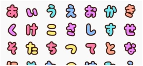 34,238 likes · 94 talking about this. LINE「デコ文字」をひとことに設定する方法 - SNSデイズ