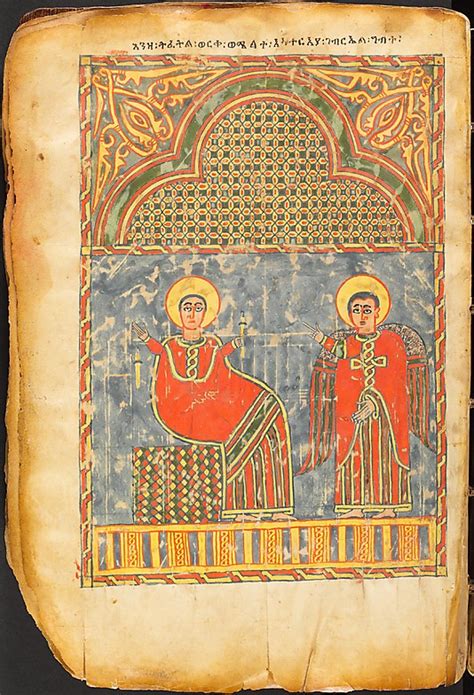 All Art Culture Ethiopian Illuminated Manuscript Gospel