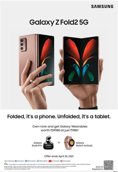 Samsung Galaxy Z Fold2 5g Ad Advert Gallery