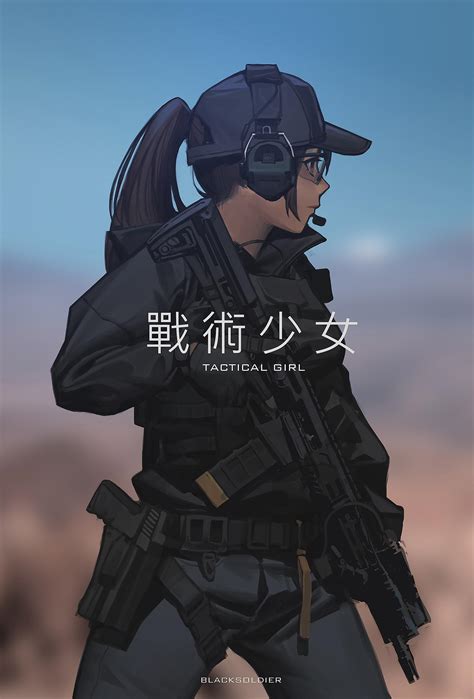 Anime Girls Tactical Special Forces Gun Vertical Rifles Black Soldier