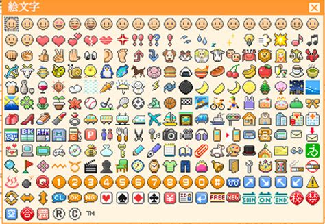 Emoji or emojis are pictograms, logograms, ideograms and smileys used in electronic messages and web pages. iPhone 2.2 update has Emoji Icons - Japanese rejoice ...