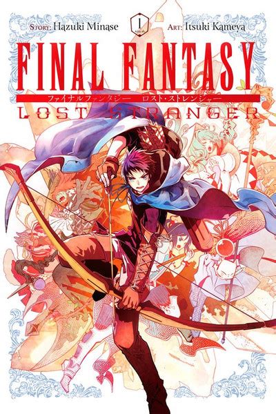 Final Fantasy Lost Stranger Manga Volume 1