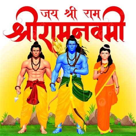 Vishnu Rama Navami Jai Shri Ram Incarnation Clipart Vishnu Rama Sexiezpicz Web Porn
