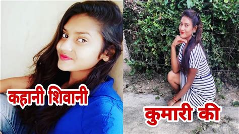 Viral Girl Shivani Kumari Real Life Story Youtube